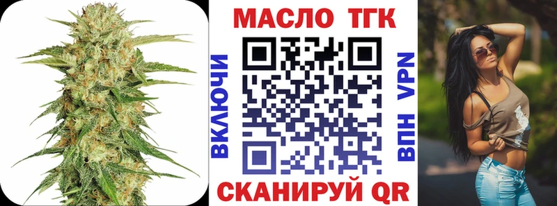 ТГК вейп  где найти   Солнечногорск 