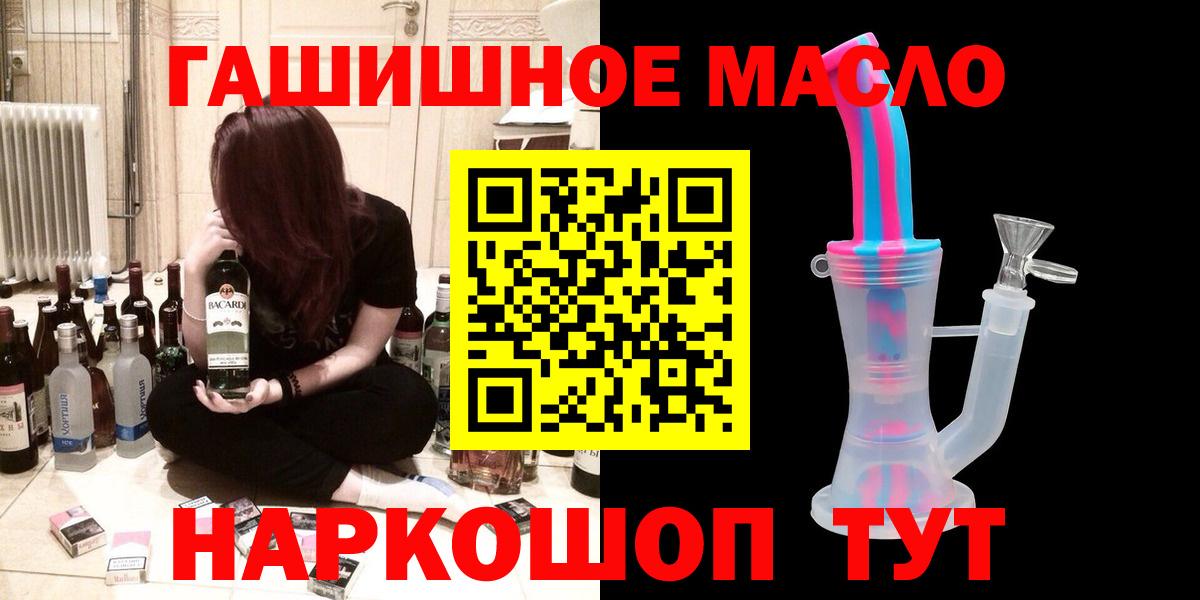 Дистиллят ТГК жижа  Вход с VPN  Солнечногорск  Дистиллят ТГК вейп 