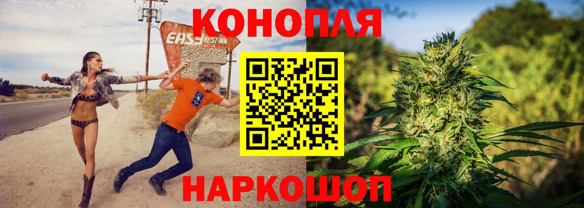 Каннабис семена  Марихуана сатива  Вход с VPN  Конопля индика  Бошки марихуана AK-47  Солнечногорск 